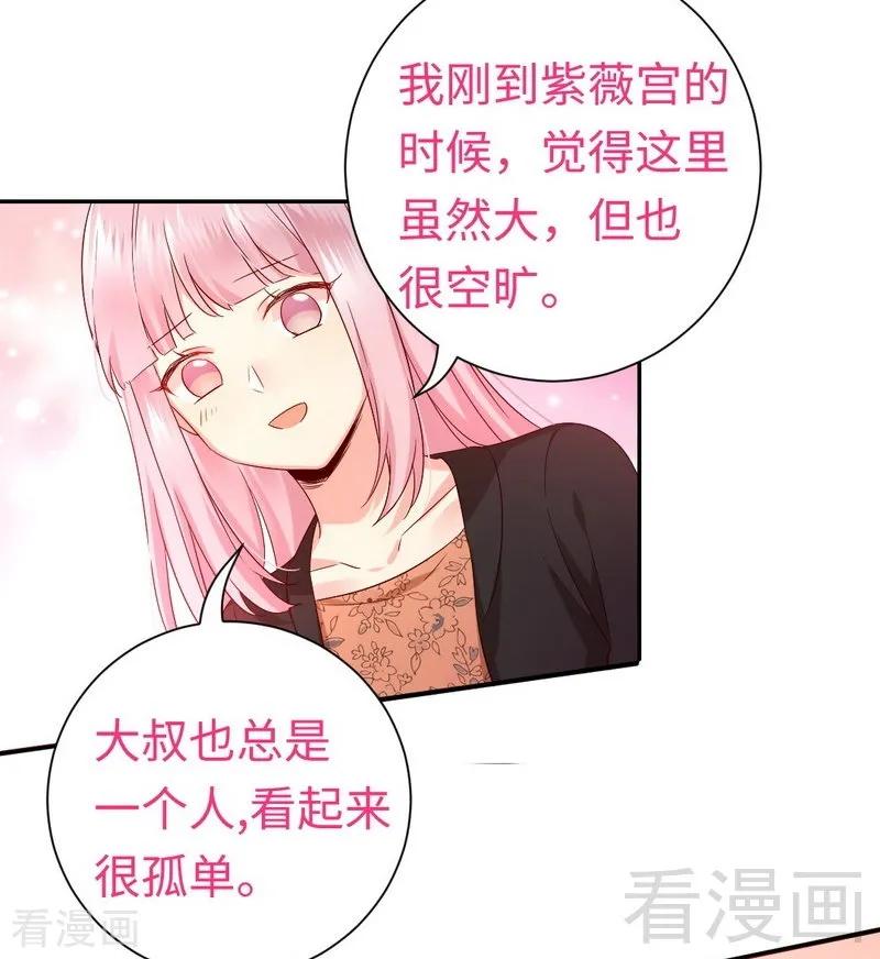 第104话 一个家-第105话