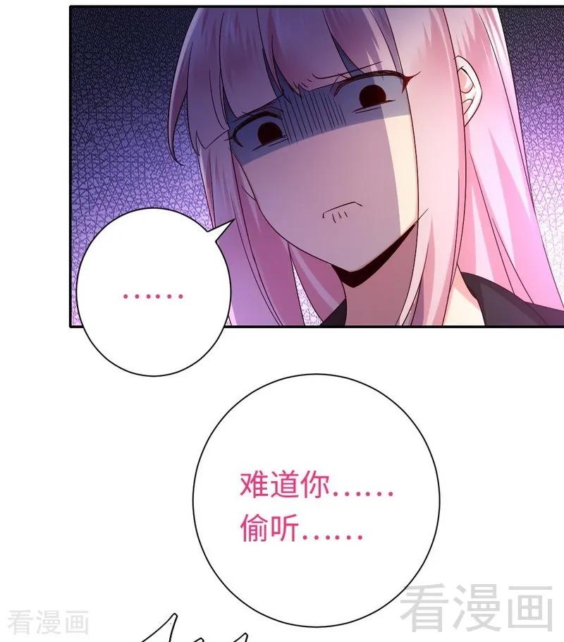 第104话 一个家-第105话