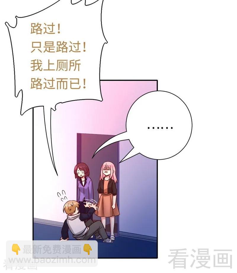 第104话 一个家-第105话