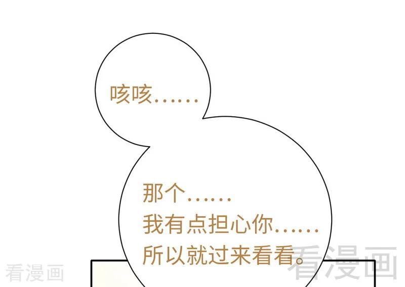第104话 一个家-第105话