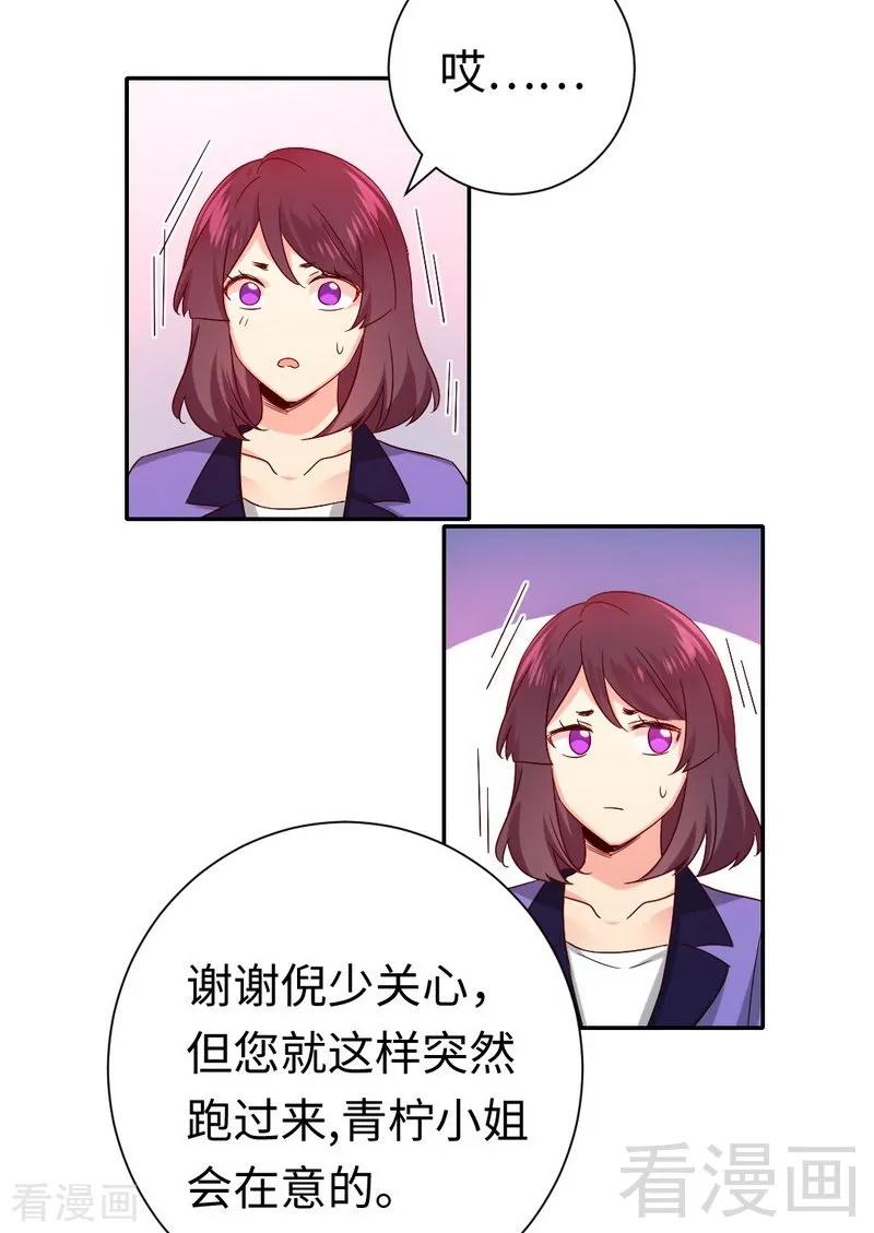 第104话 一个家-第105话