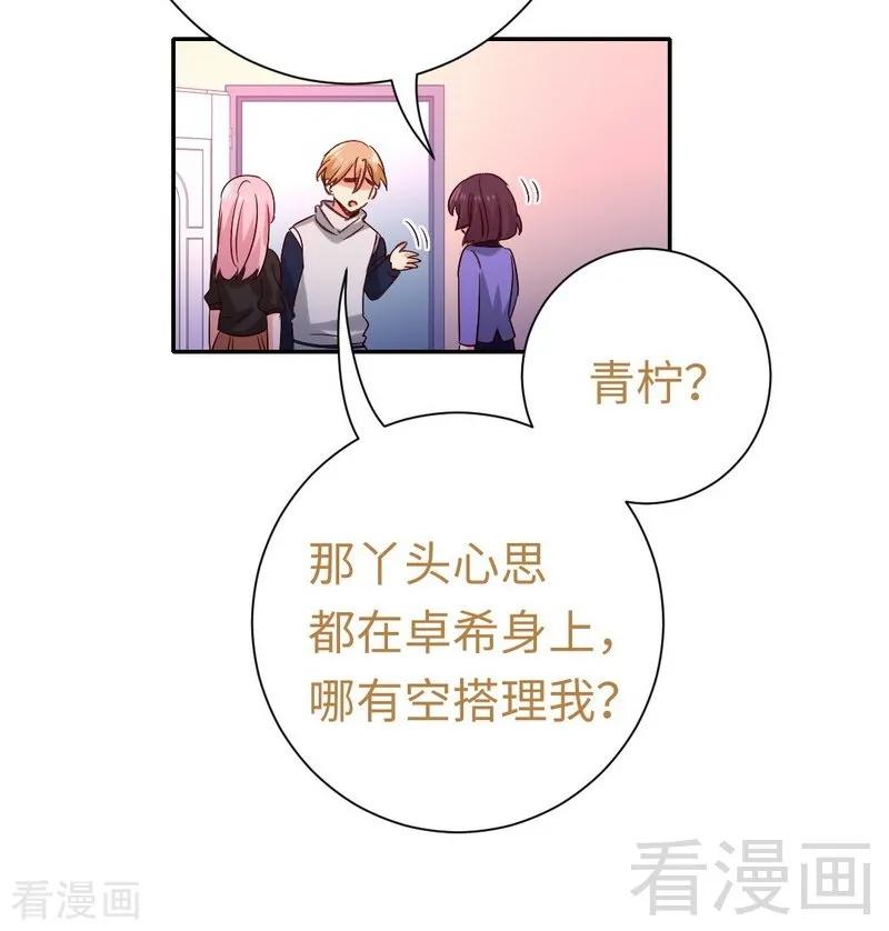 第104话 一个家-第105话