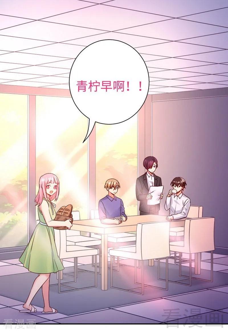 第106话 危机涌动-第107话