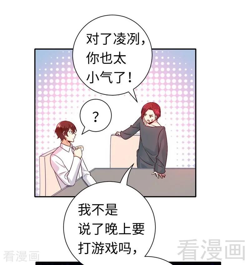 第106话 危机涌动-第107话