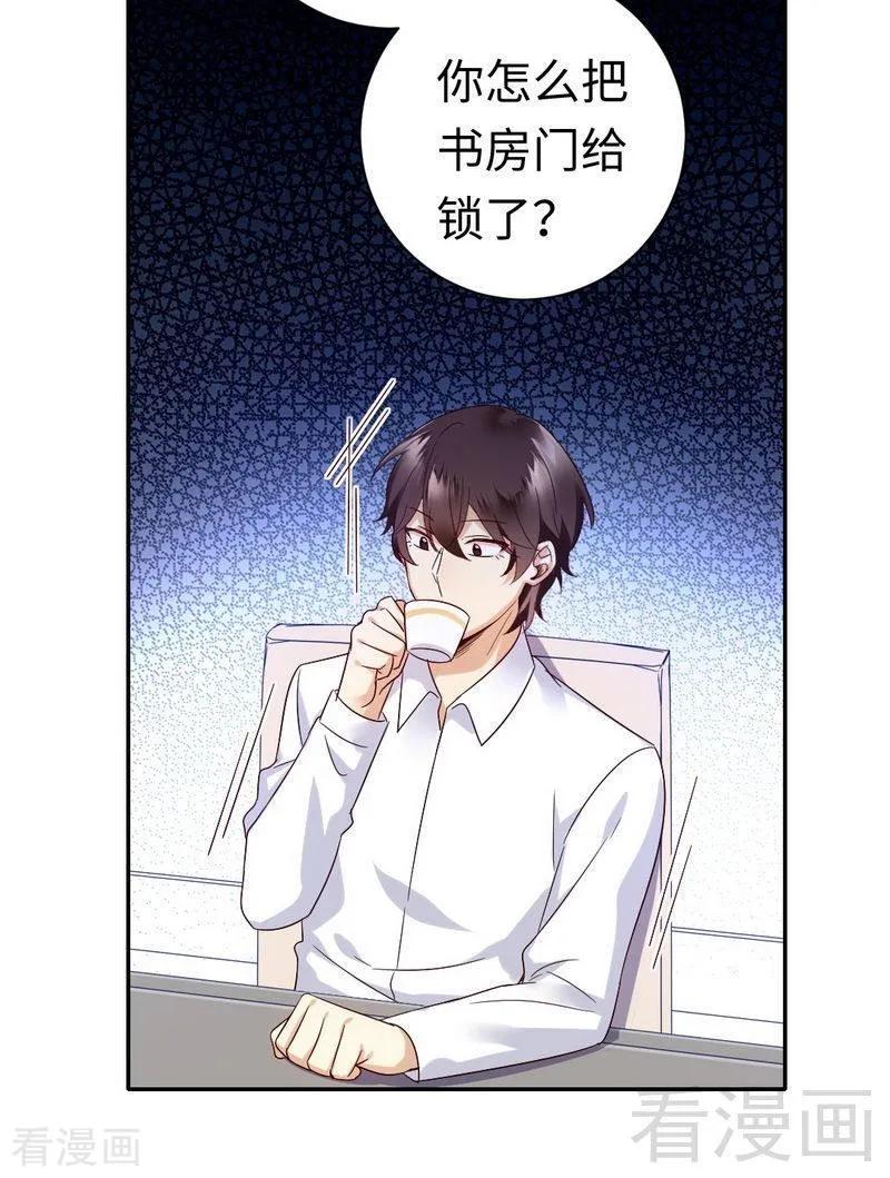 第106话 危机涌动-第107话