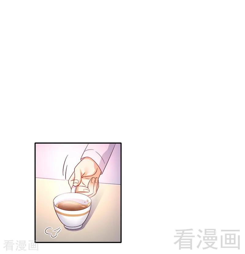 第106话 危机涌动-第107话
