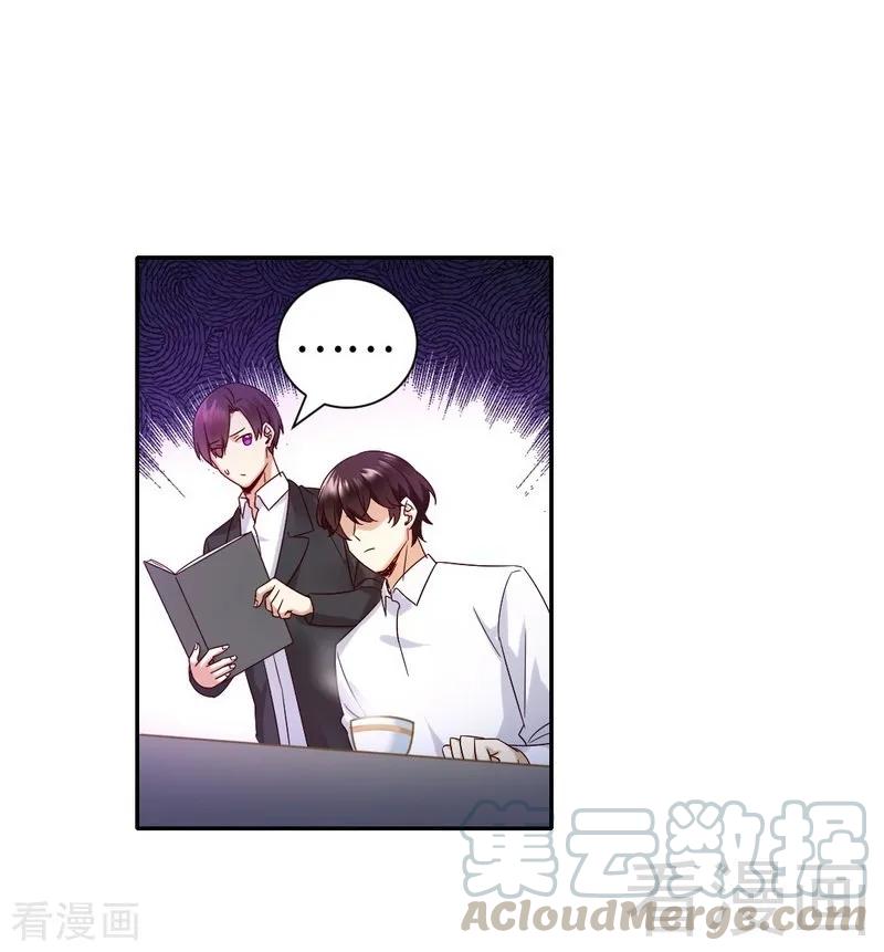 第106话 危机涌动-第107话