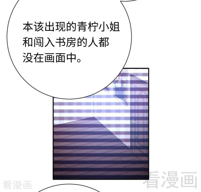 第106话 危机涌动-第107话