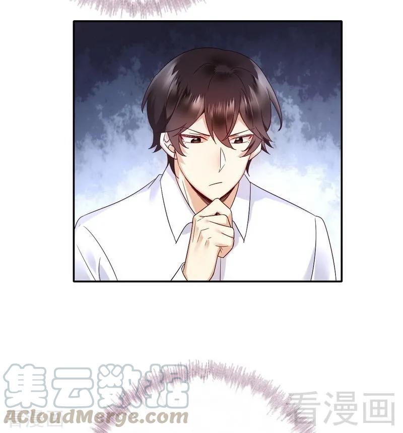 第106话 危机涌动-第107话