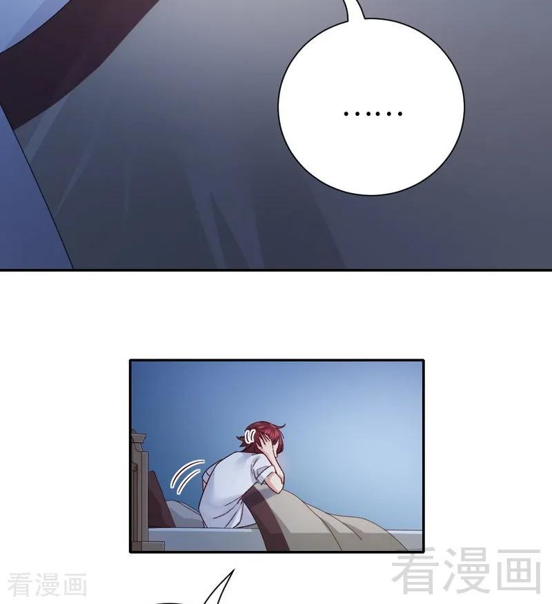 第106话 危机涌动-第107话