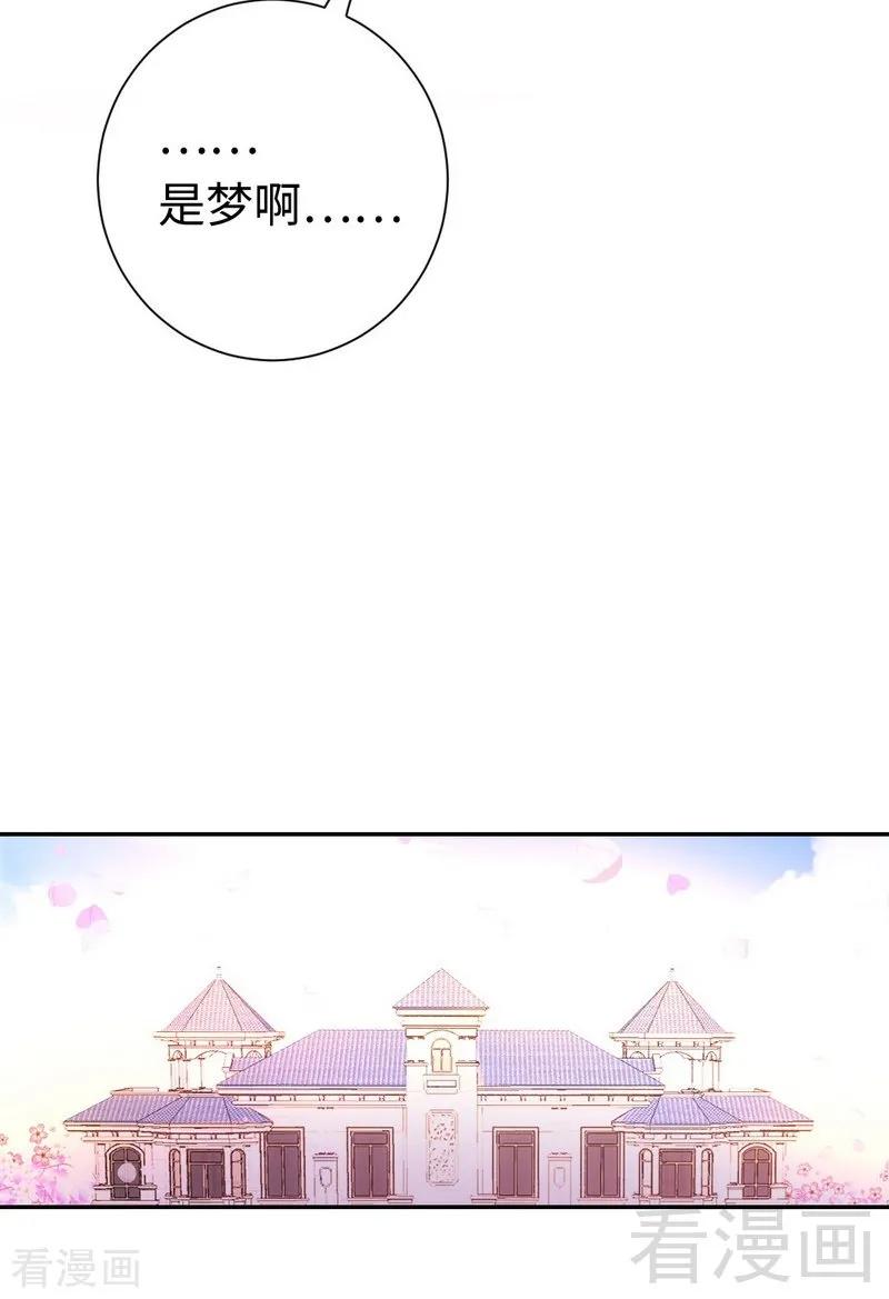 第106话 危机涌动-第107话
