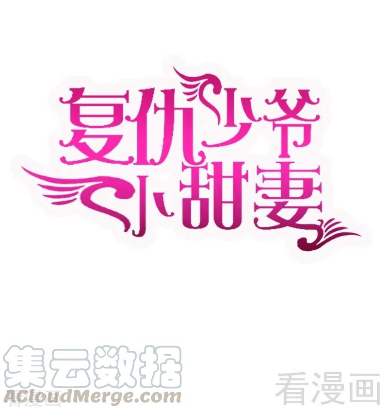 第108话 有人作乱-第109话