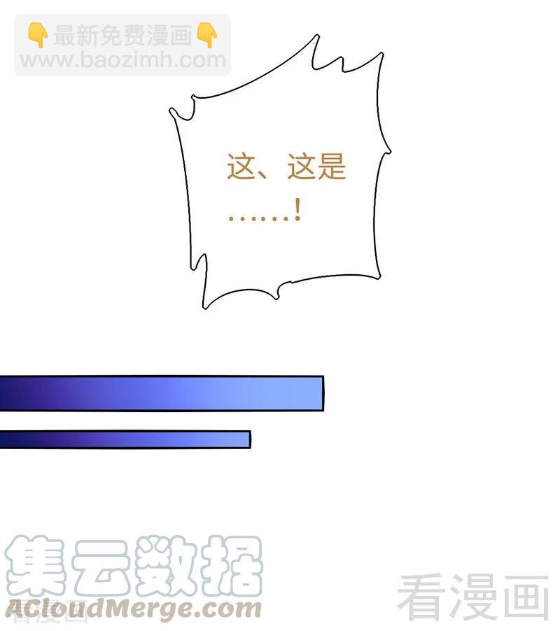 第108话 有人作乱-第109话