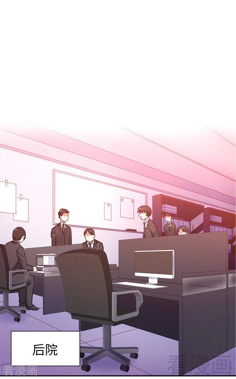 第108话 有人作乱-第109话