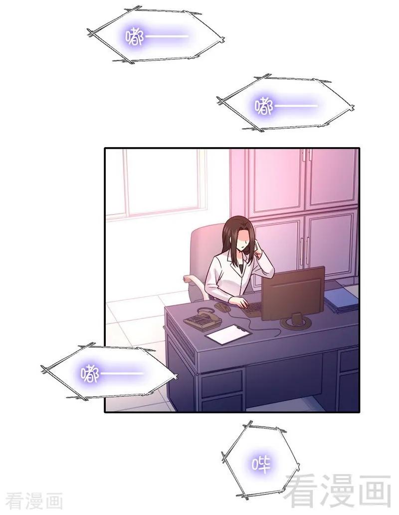 第108话 有人作乱-第109话