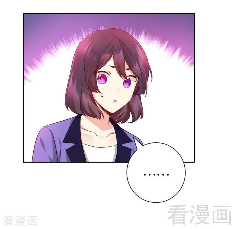 第108话 有人作乱-第109话