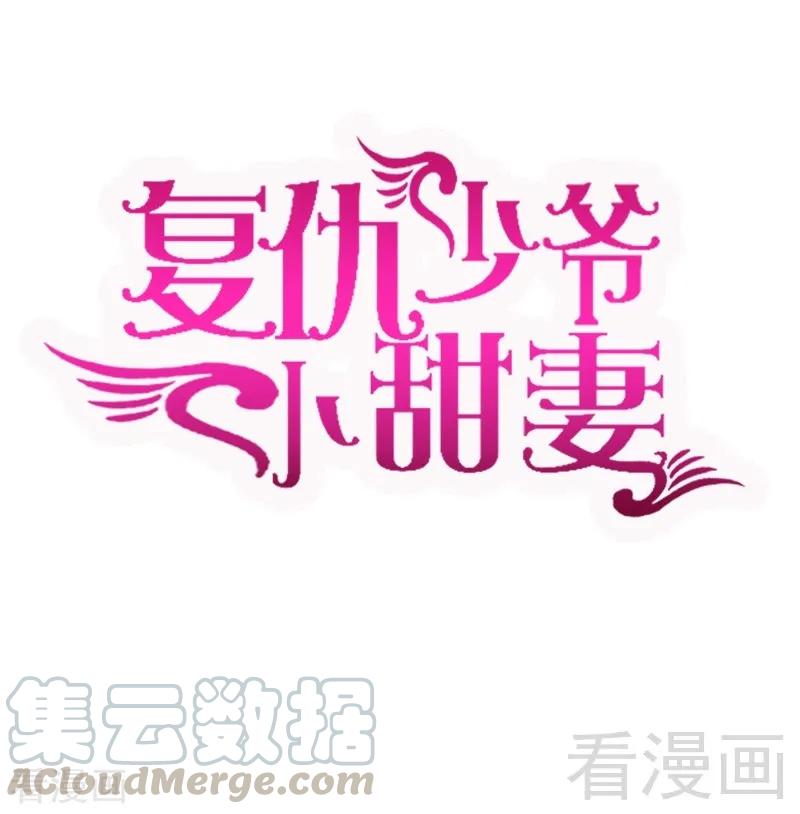 第110话 回家吧-第111话