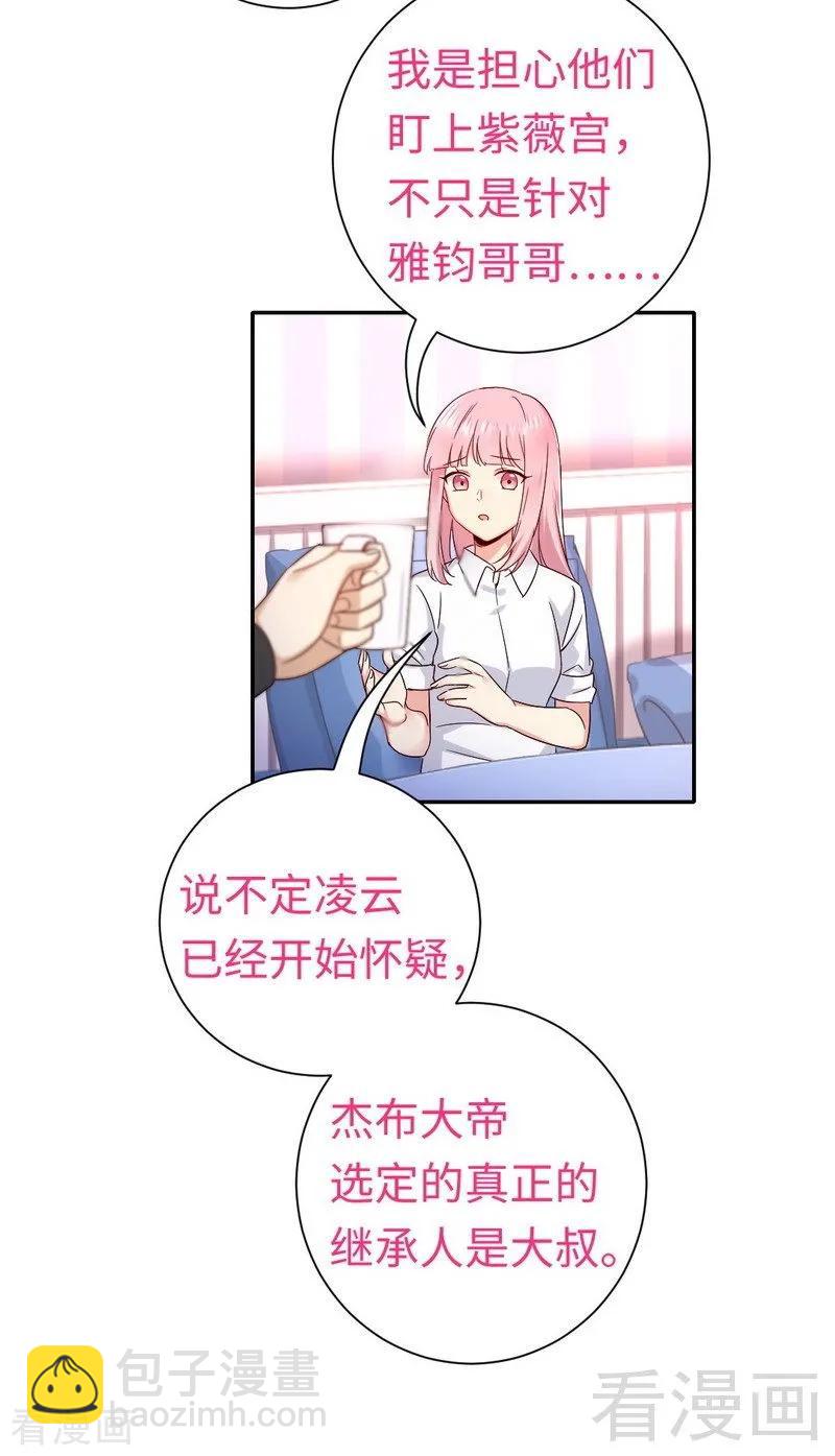 第110话 回家吧-第111话