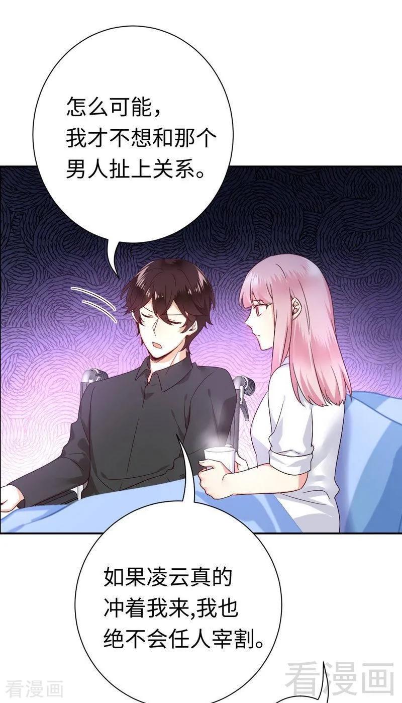 第110话 回家吧-第111话