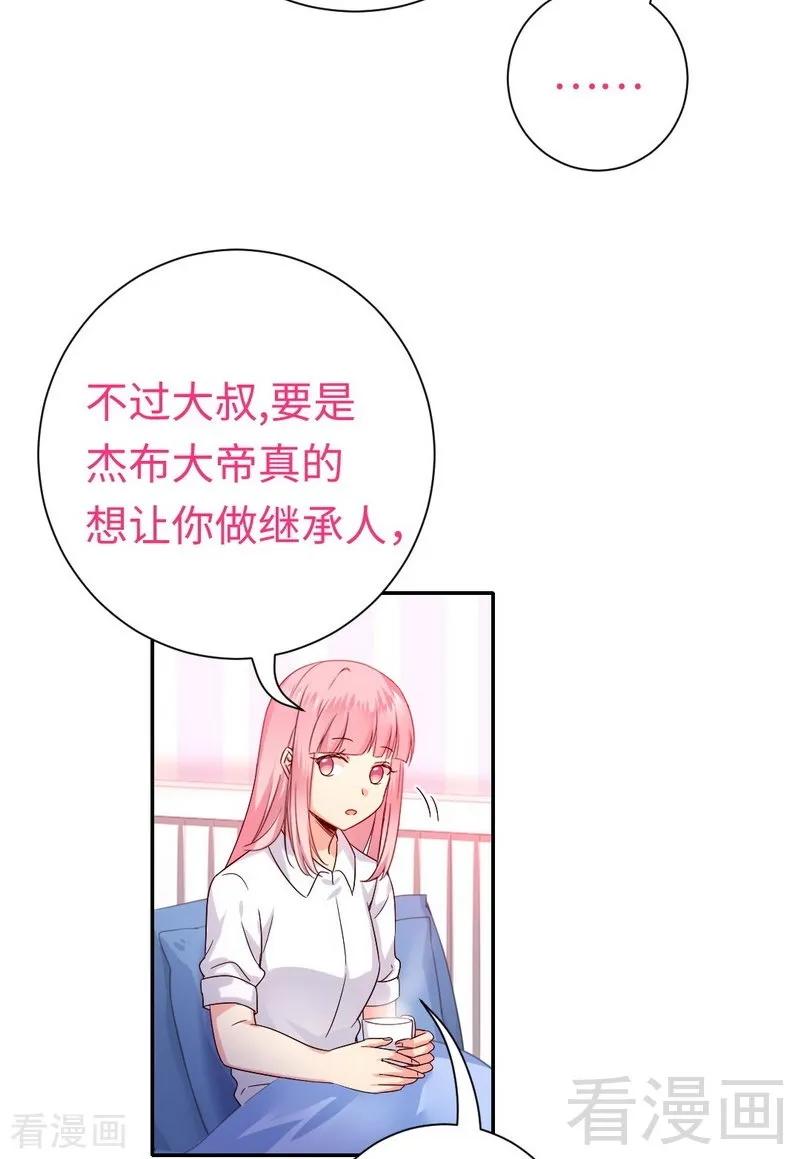 第110话 回家吧-第111话