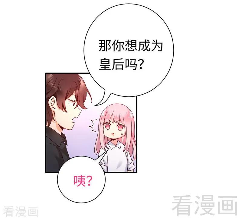 第110话 回家吧-第111话