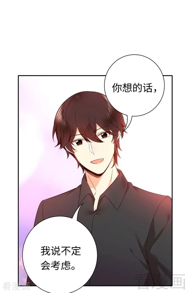 第110话 回家吧-第111话