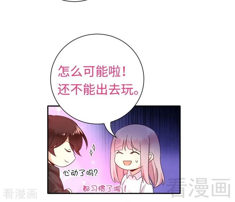 第110话 回家吧-第111话
