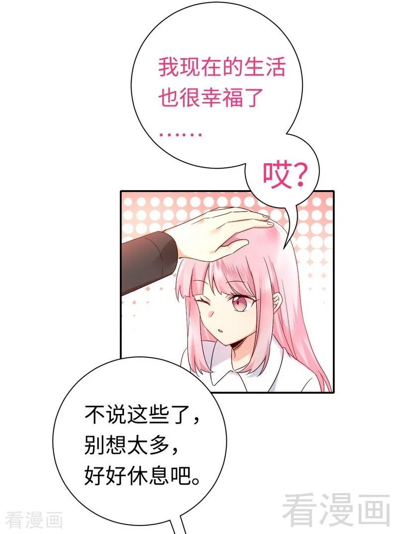 第110话 回家吧-第111话