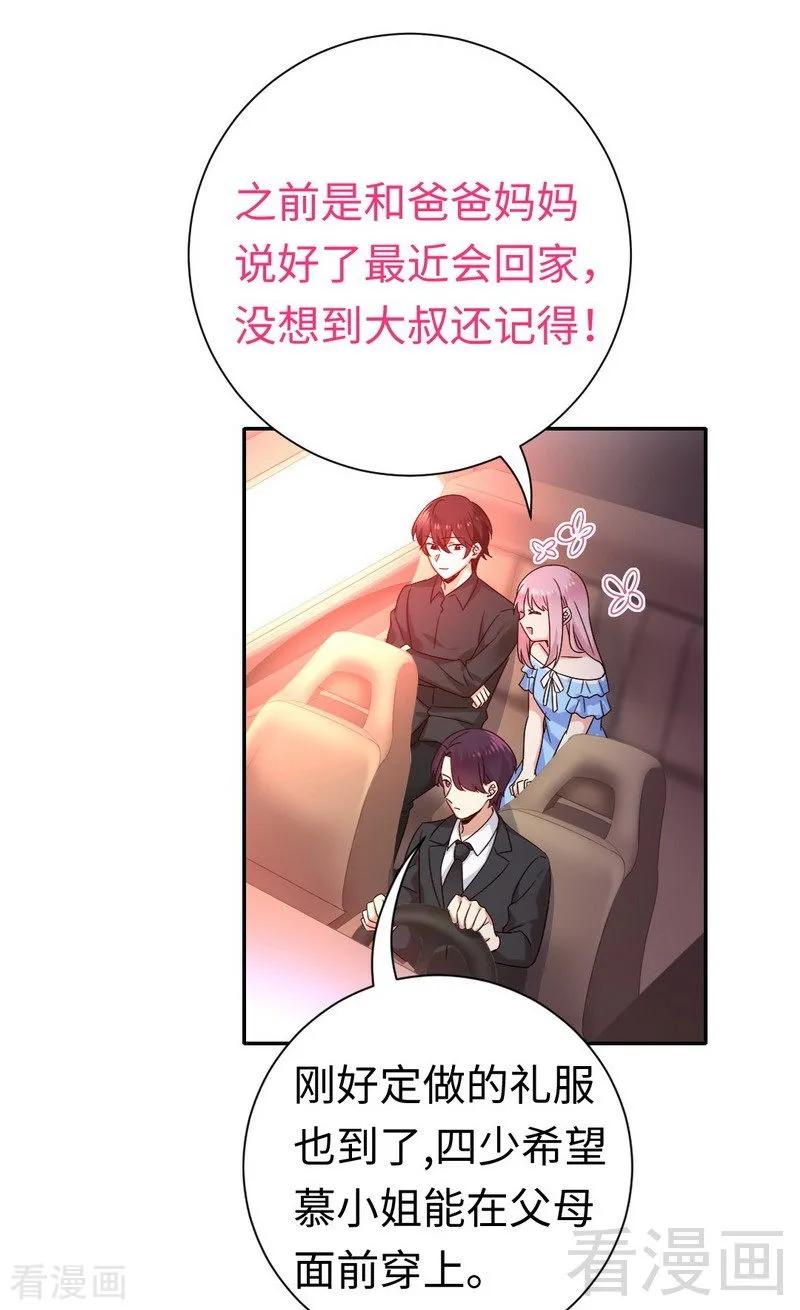 第110话 回家吧-第111话