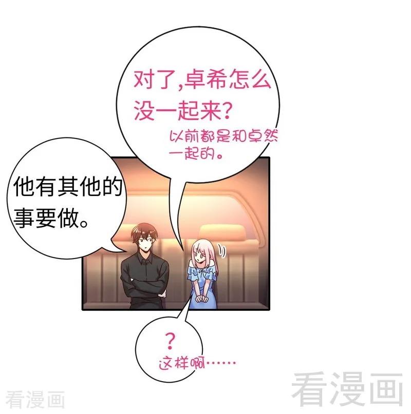第110话 回家吧-第111话