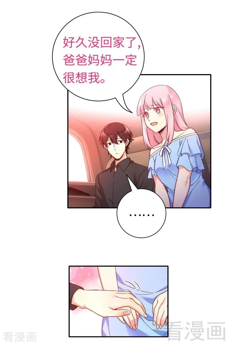 第110话 回家吧-第111话