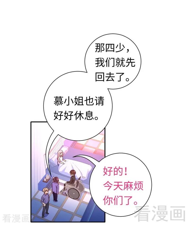 第110话 回家吧-第111话