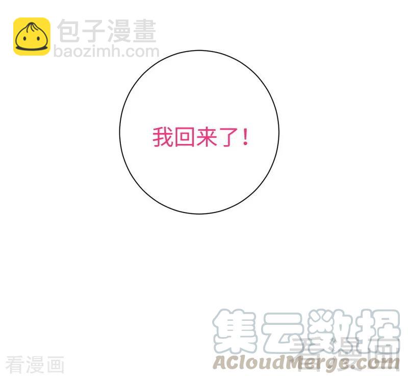 第110话 回家吧-第111话
