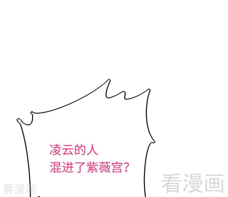 第110话 回家吧-第111话