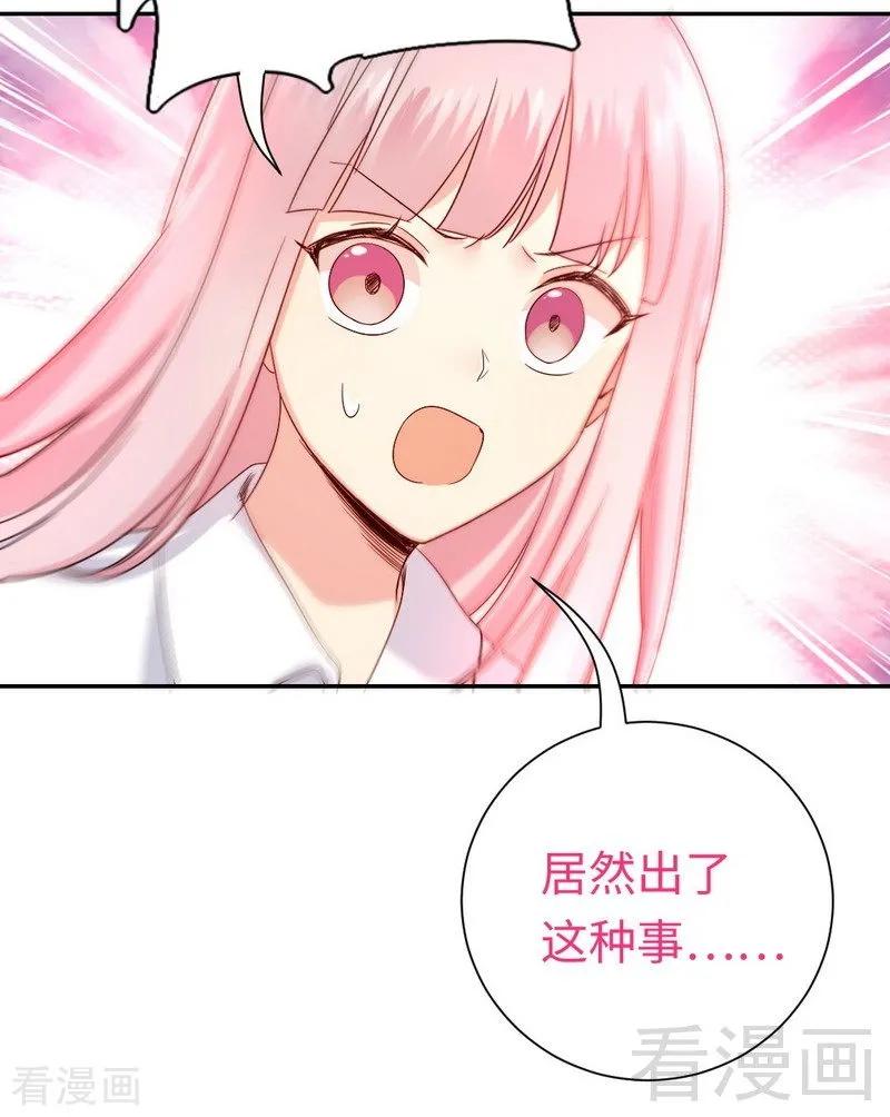 第110话 回家吧-第111话