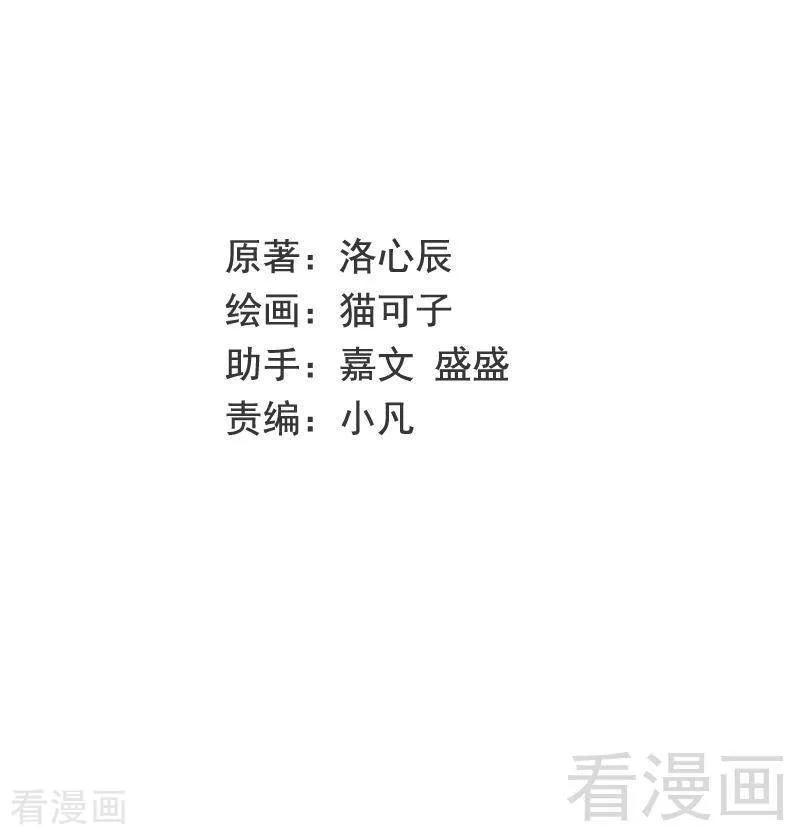 第112话 内奸的马脚-第113话