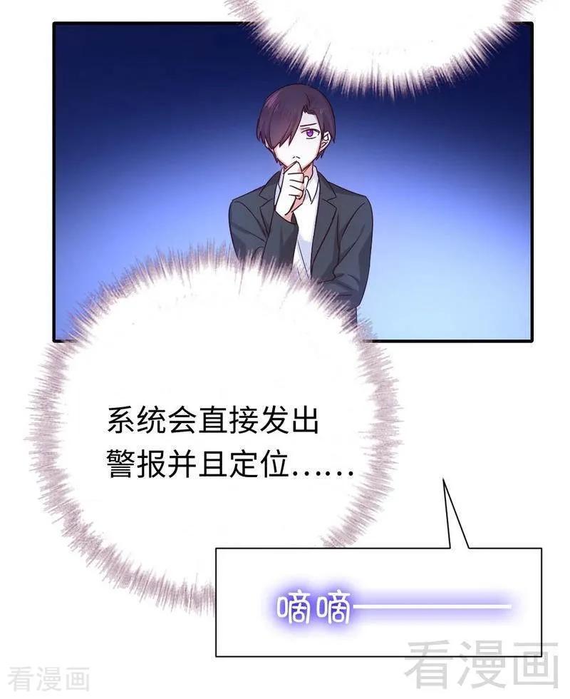第112话 内奸的马脚-第113话