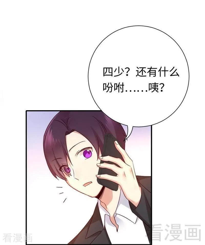 第112话 内奸的马脚-第113话