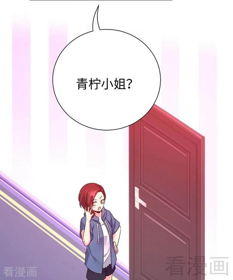 第112话 内奸的马脚-第113话