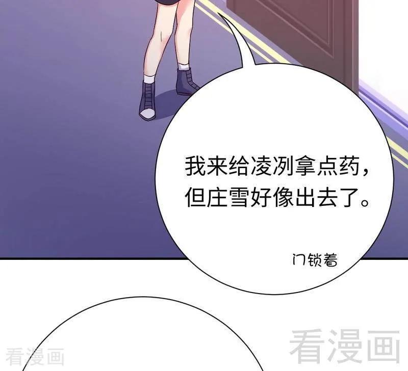 第112话 内奸的马脚-第113话