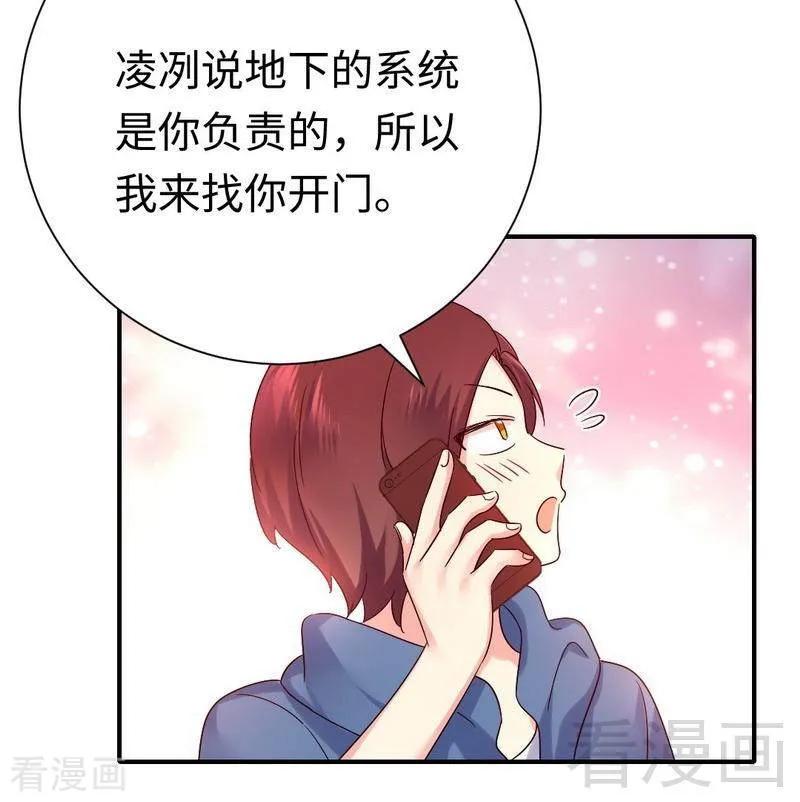 第112话 内奸的马脚-第113话