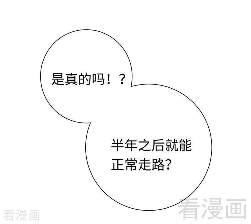 第112话 内奸的马脚-第113话