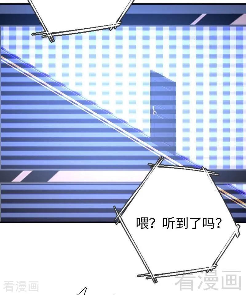 第112话 内奸的马脚-第113话