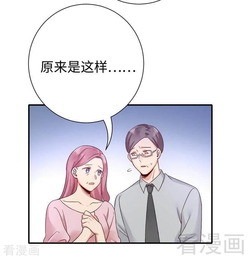 第112话 内奸的马脚-第113话
