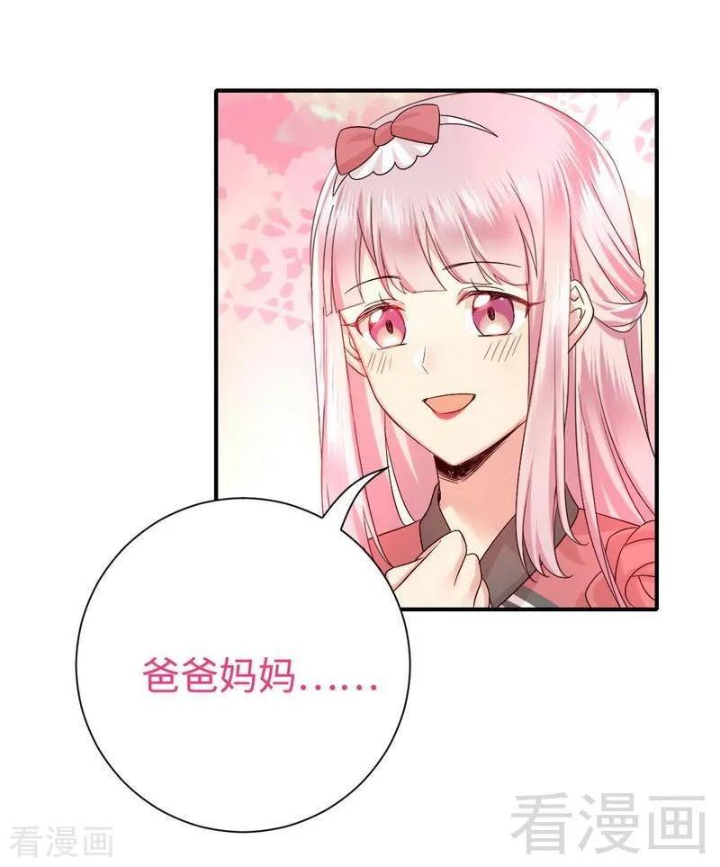 第112话 内奸的马脚-第113话