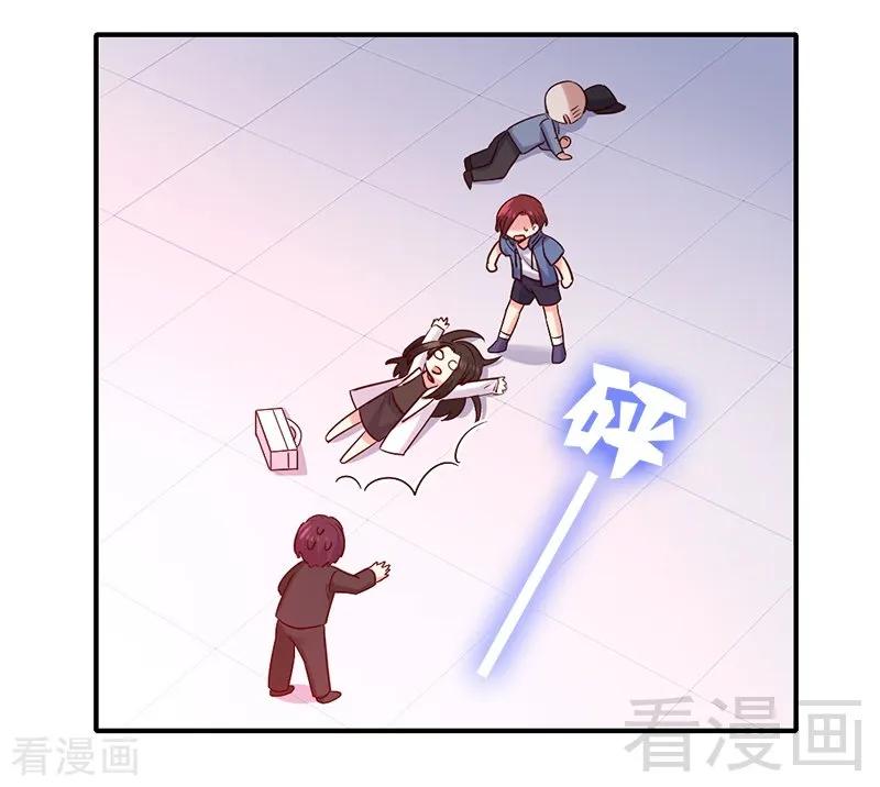 第114话 人不可貌相-第115话