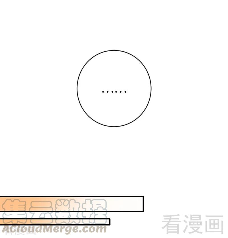 第114话 人不可貌相-第115话