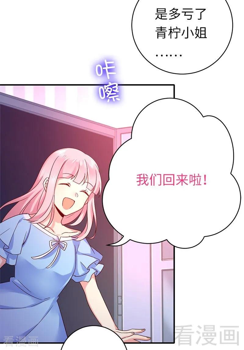 第114话 人不可貌相-第115话