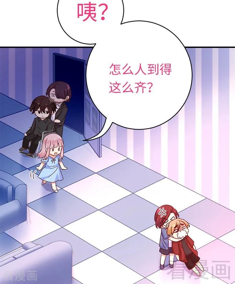 第114话 人不可貌相-第115话
