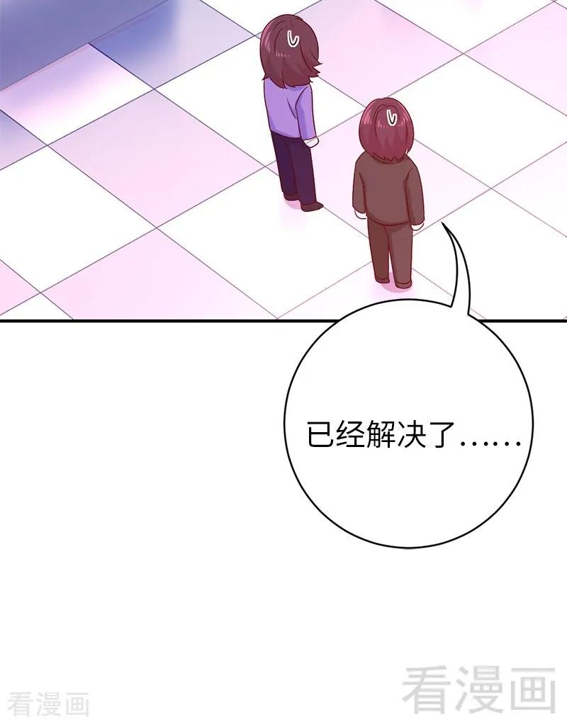 第114话 人不可貌相-第115话